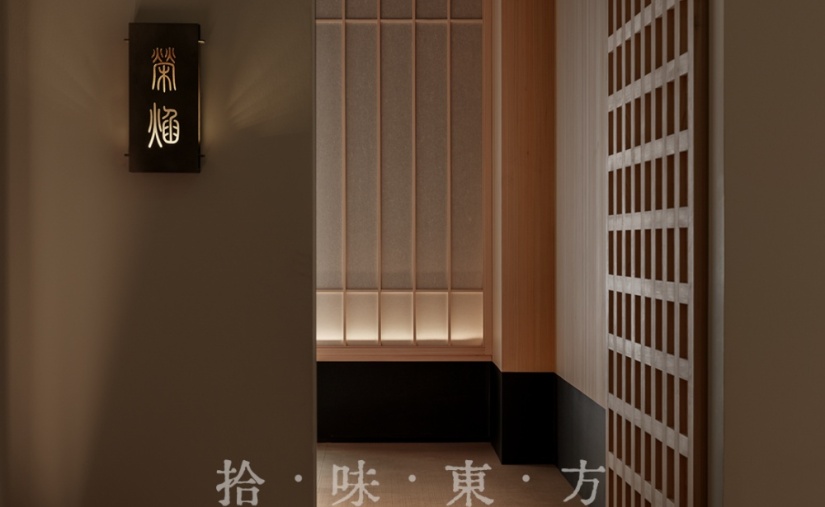 荣焰 | CCD | 2026 | 中国深圳
