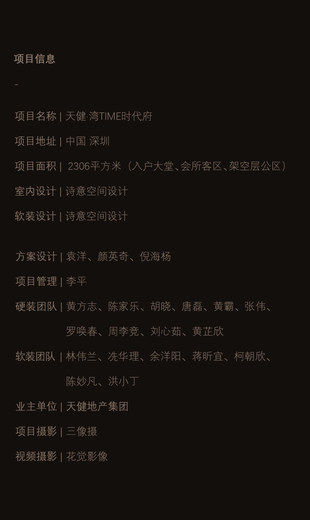 vsszan20924118135930114.png