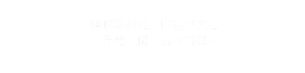 vsszan2093592412412213.png