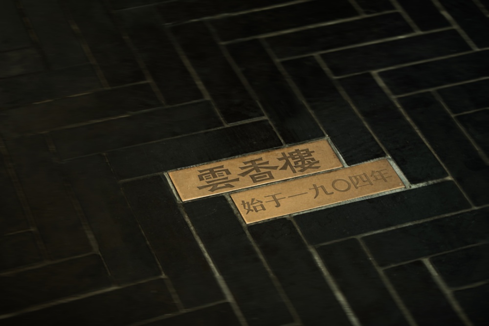 vsszan2095060100314935.png