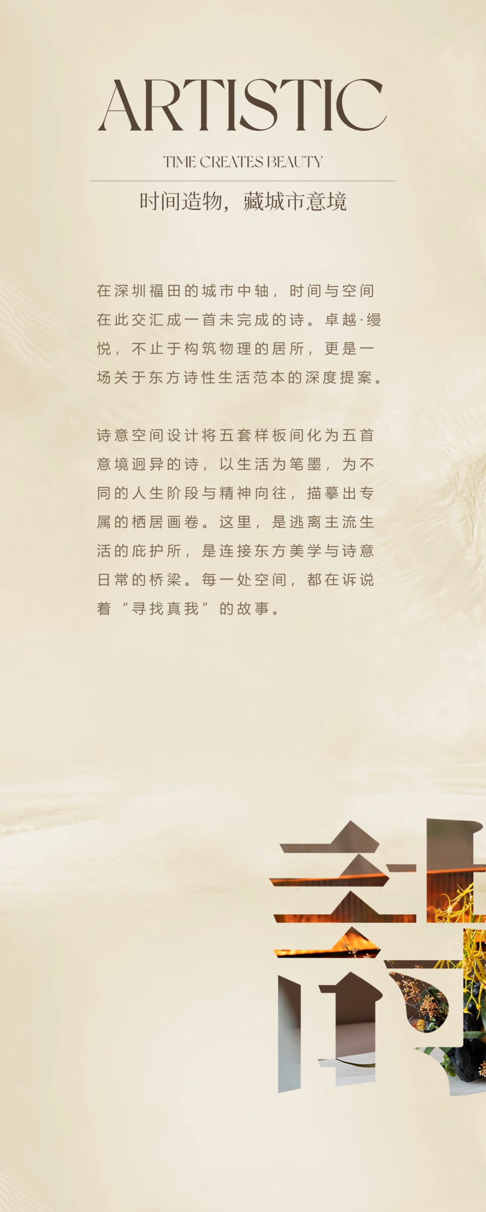 vsszan209533020047173.png