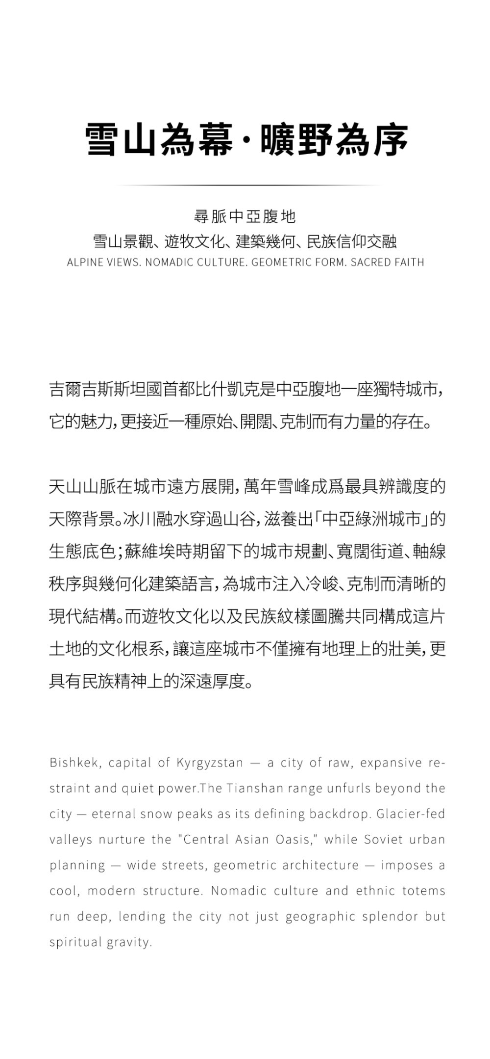 vsszan209687130836086.png
