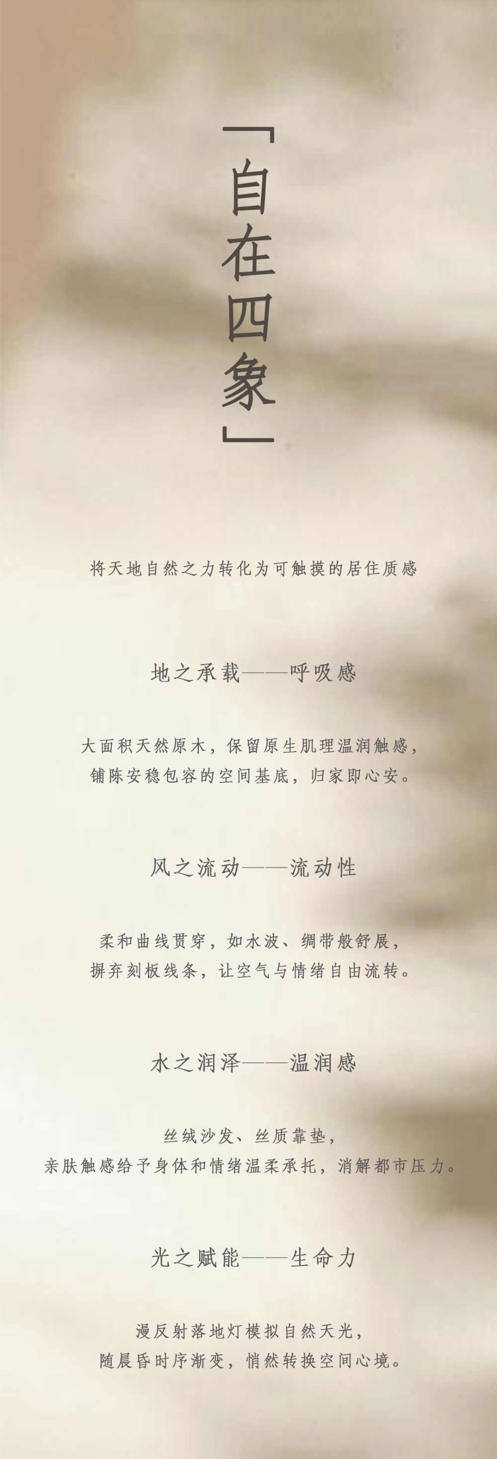 vsszan209708131705444.png