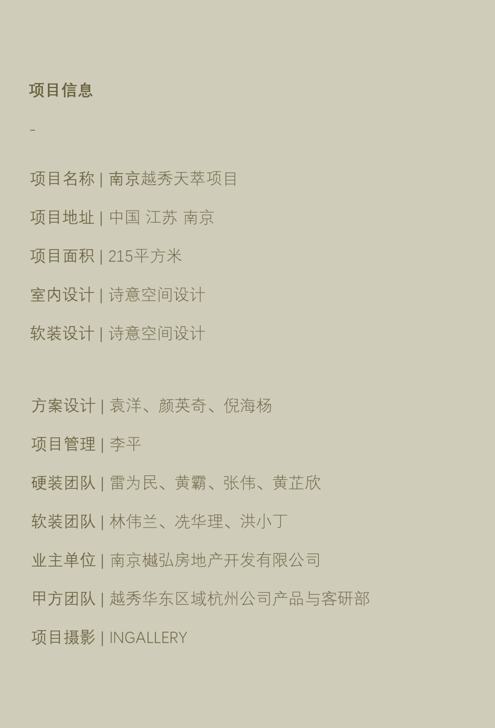 vsszan2100582300270163.png