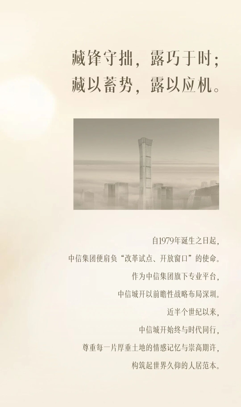 vsszan211065121451364.png