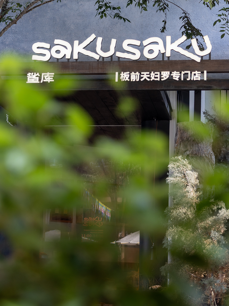 vsszan2121081408341518.jpg