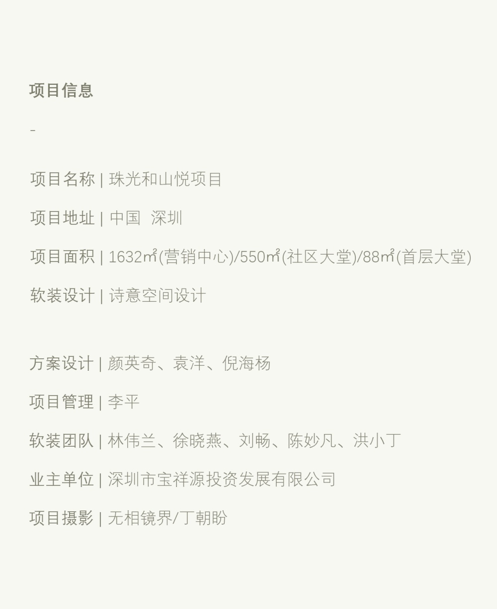 vsszan2121271500391465.png