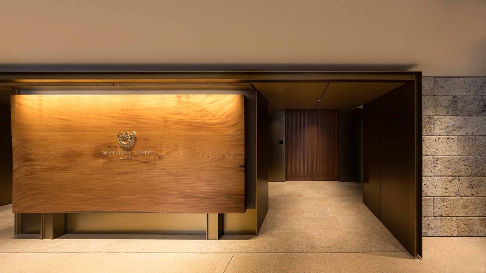 Imperial_Hotel_Kyoto_004.jpg