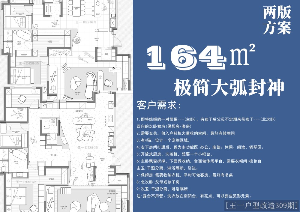 论坛封面-模板.jpg