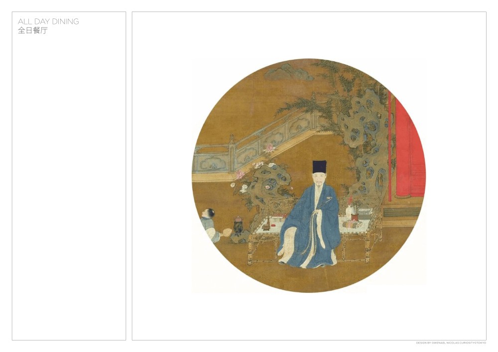 福州三坊七巷光禄坊酒店（原计划的福州文华东方酒店项目）01_25.jpg
