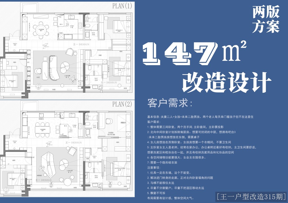 论坛封面-模板.jpg