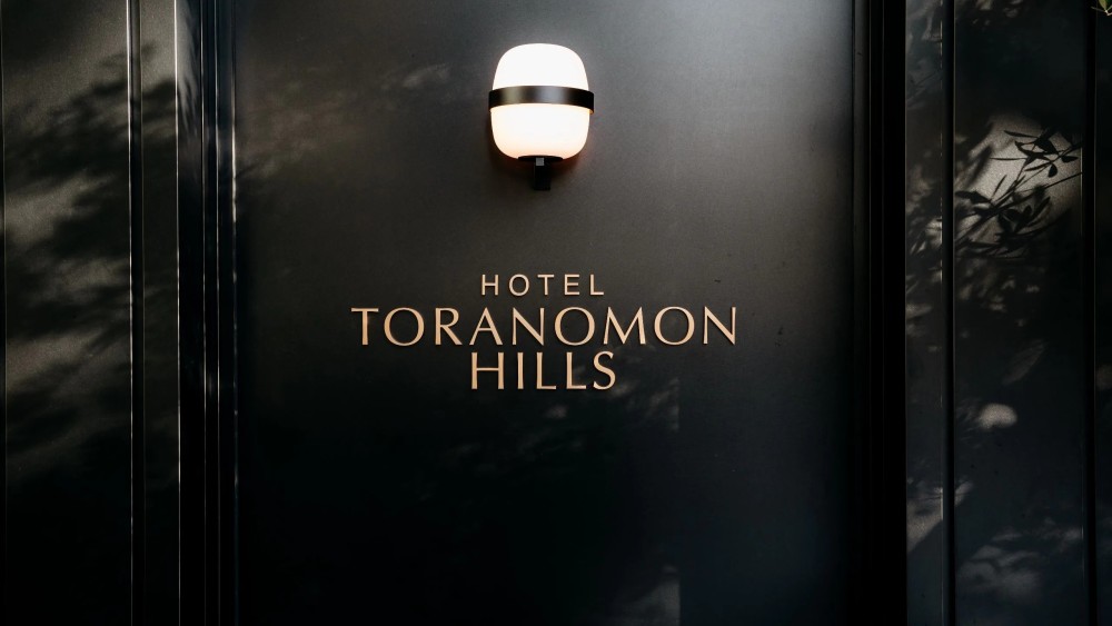 凯悦虎之門之丘酒店 Hotel Toranomon Hills_20260720_150033_1715.jpg