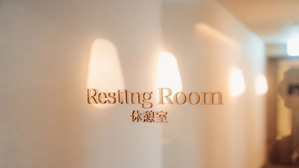凯悦虎之門之丘酒店 Hotel Toranomon Hills_20260720_150033_1733.jpg