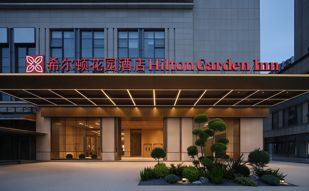 成都金楠天街希尔顿花园酒店_ir0nvilvgj.jpeg