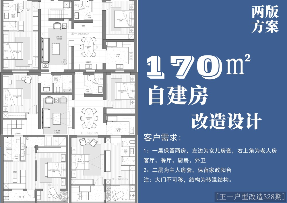 论坛封面-模板.jpg