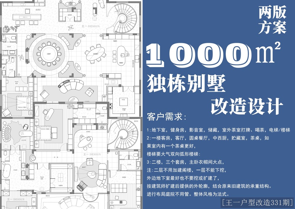 论坛封面-模板.jpg