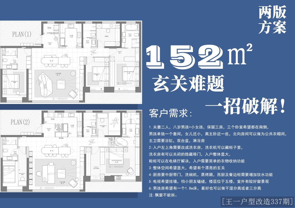 论坛封面-模板.jpg